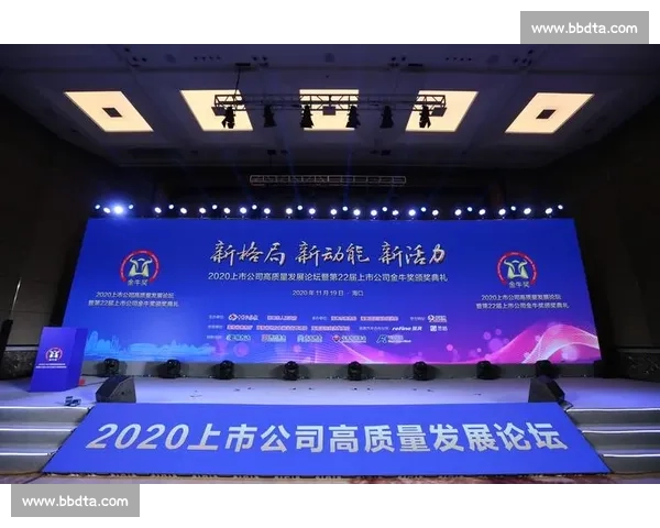 以董事会治为核心推动公司治理现代化与高质量发展路径研究实践