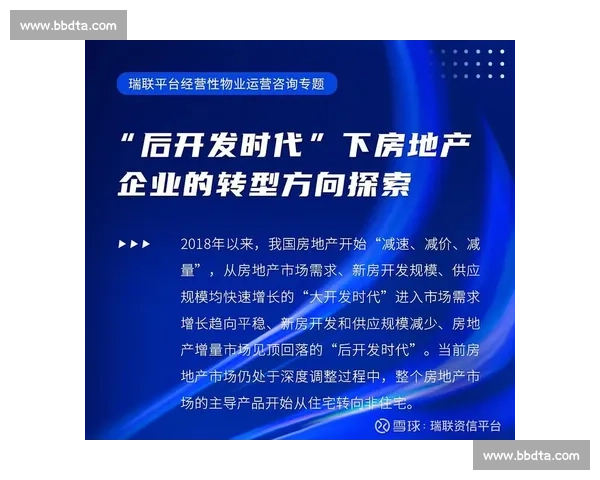 全球体育产业发展趋势与商业模式创新深度分析及未来投资机遇研究