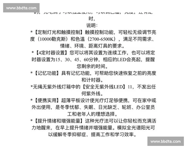 提升专注力的关键技巧与方法在现代生活中的重要性及应用探索